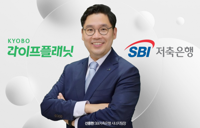 오너 3세 빠진 교보라플···교보생명 디지털보험 실험 '중대 기로'