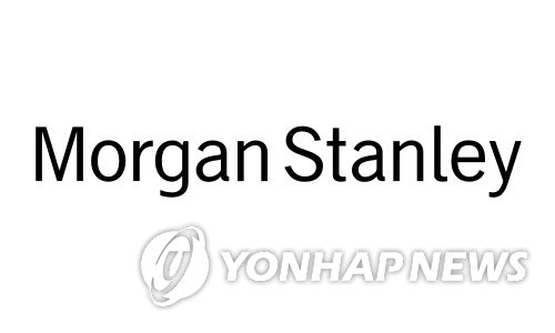 모건스탠리 로고 투자은행 사진=연합뉴스제공