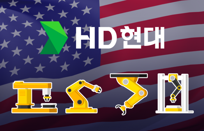 "용접공 대신 로봇"···HD현대, 美 조선 자동화 시장 첫발