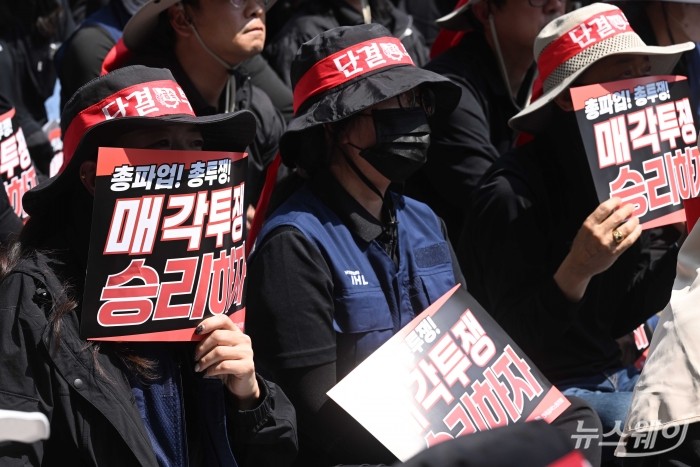 전국금속노동조합 현대모비스 노동조합원들이 13일 오후 서울 강남구 현대모비스 앞에서 열린 '현대모비스 일방적 매각·구조 개편 반대 총력 결의대회'에서 손팻말을 들고 있다. 사진=강민석 기자
