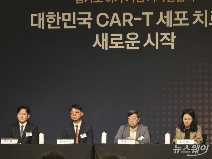 14일 서울 광화문 포시즌스 호텔에서 열린 림카토 허가 기념 기자간담회에서 질의응답이 진행되고 있다. 사진=이병현 기자