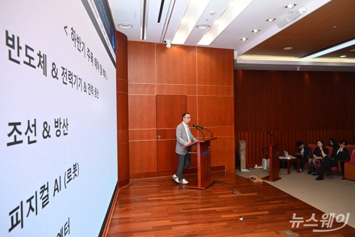 이권희 위즈웨이브 대표가 14일 오후 서울 여의도 금융투자협회에서 열린 제8회 뉴스웨이 주식콘서트('부의 물길 바뀐다:AI 패권과 반도체 슈퍼사이클')에서 '주도주 투자 방법: 주도 섹터 내 종목 선별 방법'을 주제로 강연하고 있다. 사진=강민석 기자