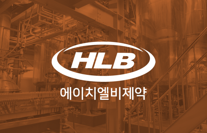 '1200억 수혈' HLB제약, 전문약 중심 체질 전환 속도전