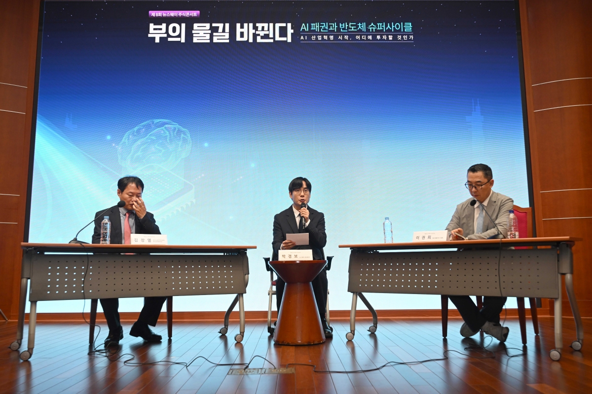 '포스트 엔비디아' 시대...최선호주는 피지컬AI 품은 '현대차'[주식콘서... - 뉴스 썸네일 이미지