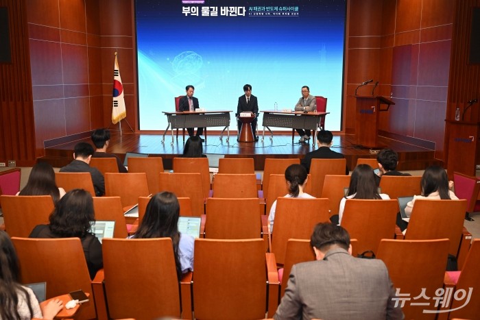 (왼쪽부터)이권희 위즈웨이브 대표와 박경보 뉴스웨이 증권팀장, 김장열 유니스토리자산운용 본부장이 14일 오후 서울 여의도 금융투자협회에서 열린 제8회 뉴스웨이 주식콘서트('부의 물길 바뀐다:AI 패권과 반도체 슈퍼사이클')에 참석해 좌담을 하고 있다. 사진=강민석 기자