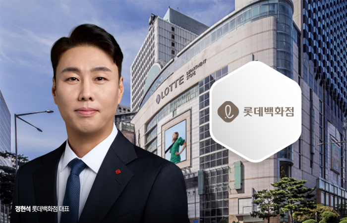 점포 확장 30년 시대 '끝'···롯데 '압축 경영' 전환