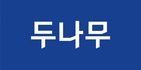 두나무, 1분기 영업익 880억원··· 전년比 78%↓