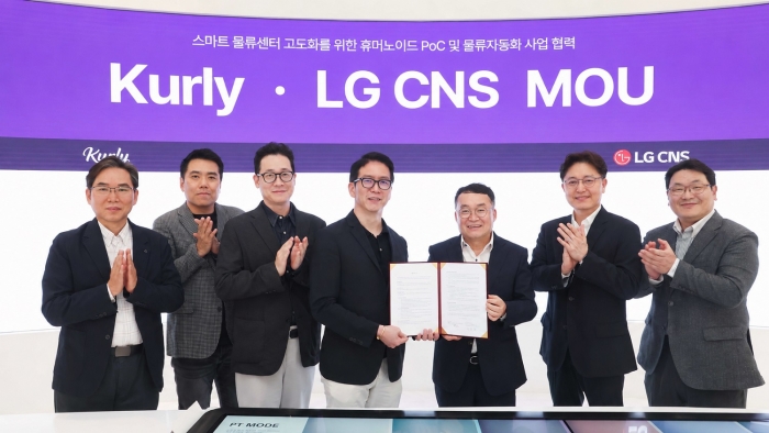 물류센터에 '휴머노이드 로봇' 뜬다···LG CNS, 컬리와 '맞손'