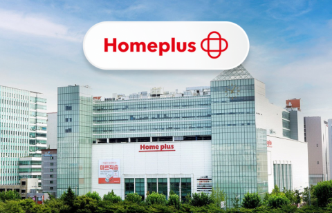 홈플러스, 익스프레스 매각대금으로 메리츠 대출 조기상환 예정