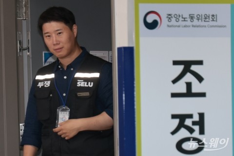 '10만명 블랙리스트 의혹' 청원···삼성전자 노노갈등 격화