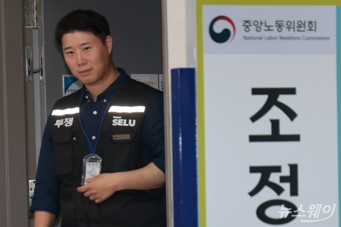 '10만명 블랙리스트 의혹' 청원···삼성전자 노노갈등 격화