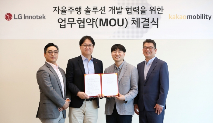 카카오모빌리티, LG이노텍과 '자율주행 솔루션 개발' 맞손
