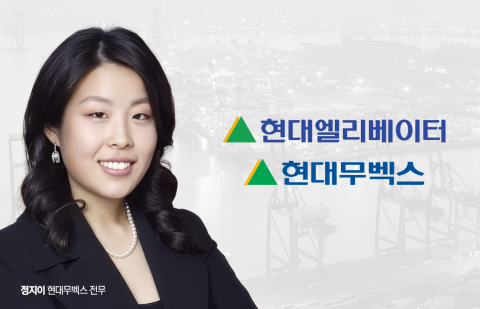 오너 2세 정지이, 왜 '성장주' 무벡스 팔고 엘리베이터 샀나