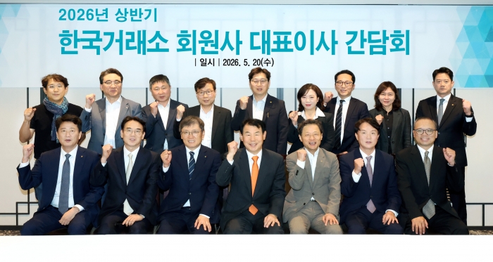 사진=한국거래소 제공