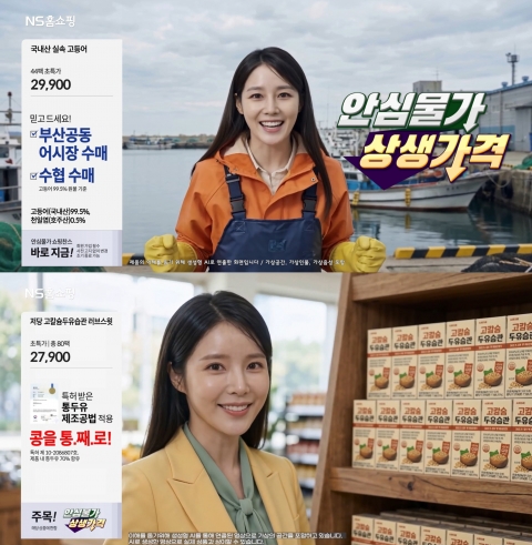 10분 방송에도 AI 투입···TV홈쇼핑 제작비 혁명