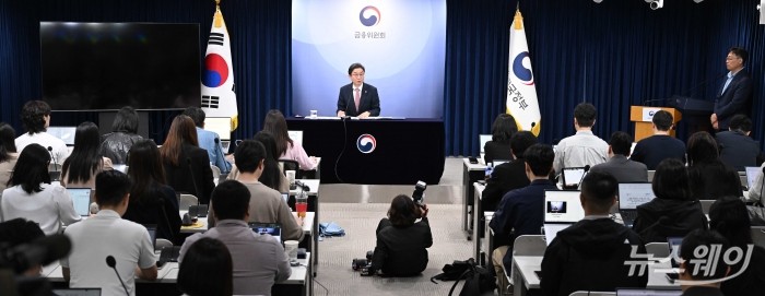 발언하는 이억원 금융위원장