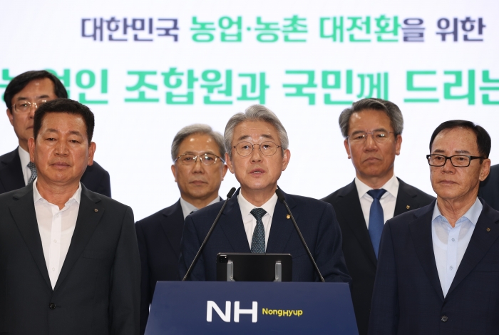 농협, 조합원 직선제 수용···감사위 설치는 사실상 거부