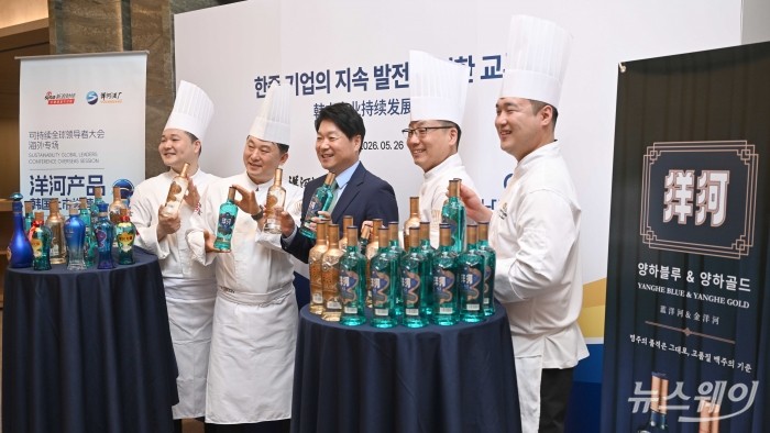 (중앙)유호성 남경무역 대표이사와 한국중찬문화교류협회 소속 중식 셰프들이 26일 오전 서울 강남구 웨스틴 파르나스 호텔에서 열린 '양하' 한국 진출 10주년 기념식에서 프리미엄 백주 양하블루·양하골드 신제품을 소개하고 있다. 강민석 기자 kms@newsway.co.kr