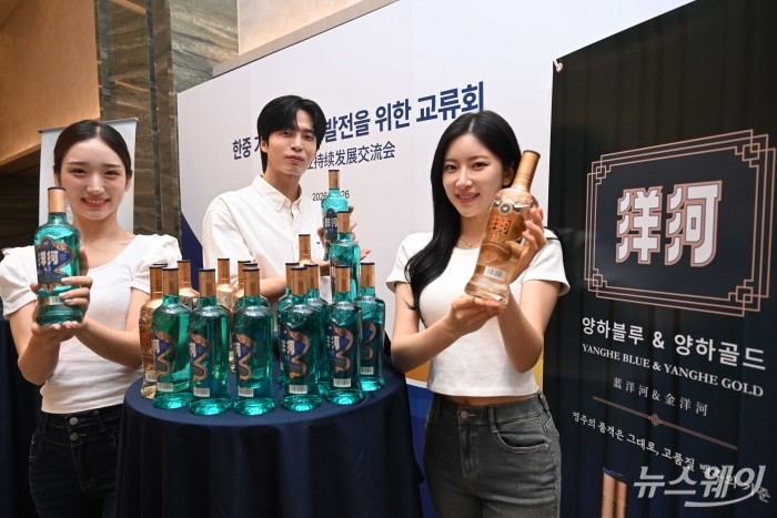 남경무역이 26일 오전 서울 강남구 웨스틴 파르나스 호텔에서 열린 '양하' 한국 진출 10주년 기념식에서 프리미엄 백주 양하블루·양하골드 신제품을 소개하고 있다. 강민석 기자 kms@newsway.co.kr