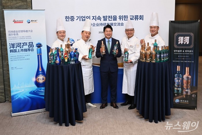 (중앙)유호성 남경무역 대표이사와 한국중찬문화교류협회 소속 중식 셰프들이 26일 오전 서울 강남구 웨스틴 파르나스 호텔에서 열린 '양하' 한국 진출 10주년 기념식에서 프리미엄 백주 양하블루·양하골드 신제품을 소개하고 있다. 강민석 기자 kms@newsway.co.kr
