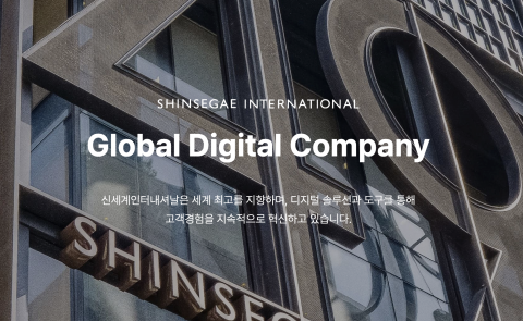 스타벅스 불매 움직임···신세계 패션·뷰티 예의주시