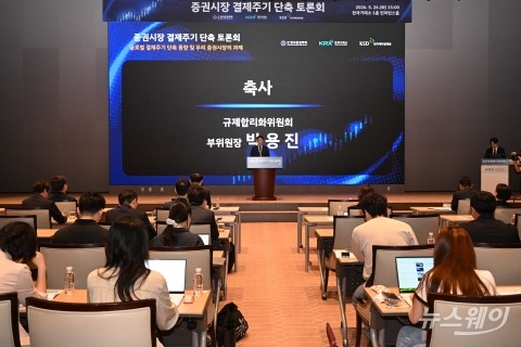 축사 밝히는 박용진 규제합리화위원회 부위원장