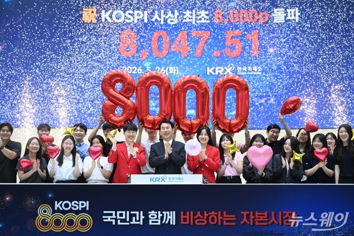 '8000 코스피', 전세계 7위 등극···G20 상승률 압도적 1위