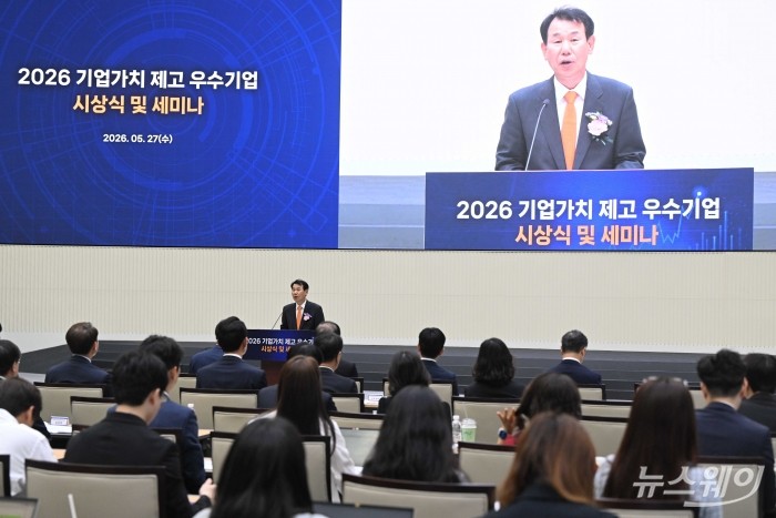 정은보 한국거래소 이사장이 27일 오전 서울 여의도 한국거래소에서 열린 2026 기업가치 제고 우수기업 시상식 및 세미나에서 환영사를 하고 있다. 사진=강민석 기자 kms@newsway.co.kr