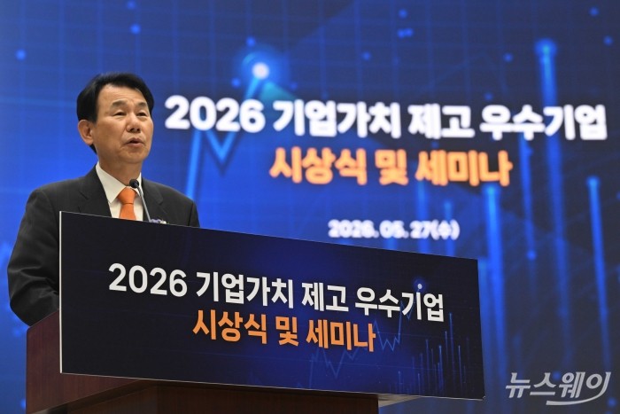 정은보 한국거래소 이사장이 27일 오전 서울 여의도 한국거래소에서 열린 2026 기업가치 제고 우수기업 시상식 및 세미나에서 환영사를 하고 있다. 사진=강민석 기자 kms@newsway.co.kr