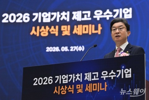 축사 밝히는 이억원 금융위원장