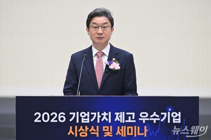 이억원 금융위원회 위원장이 27일 오전 서울 여의도 한국거래소에서 열린 2026 기업가치 제고 우수기업 시상식 및 세미나에서 축사를 하고 있다. 사진=강민석 기자 kms@newsway.co.kr