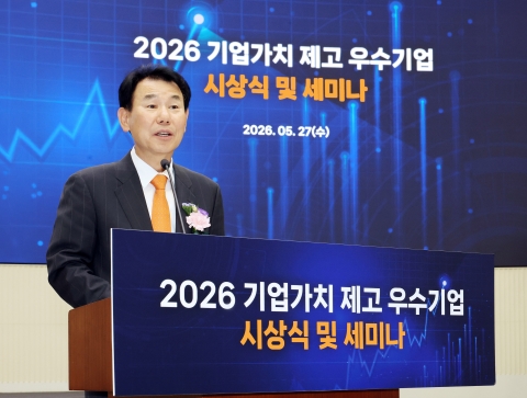 정은보 이사장 "코스피 8000 돌파 성과···'글로벌 프리미엄 시장' 도약 지원할 것"