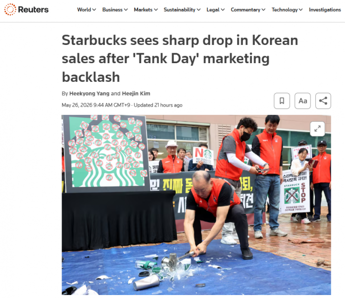 사진=로이터 캡처