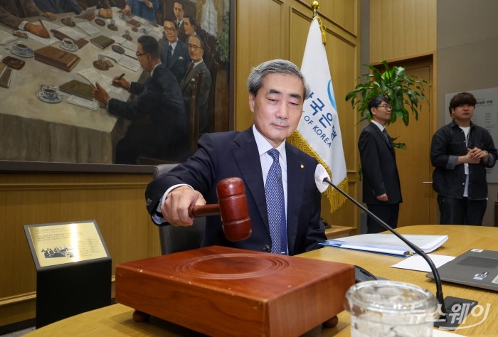 신현송 한국은행 총재가 28일 오전 서울 중구 한국은행에서 열린 금융통화위원회 본회의에 참석해 의사봉을 두드리고 있다. 사진공동취재단/20260528 사진=사진공동취재단