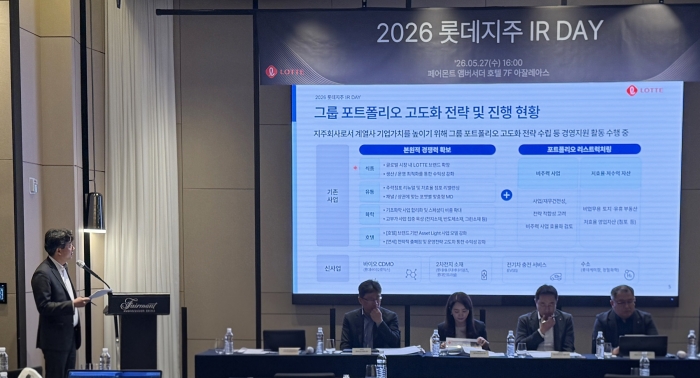 롯데그룹 "1Q 핵심 사업군 전반 수익성 개선...사업구조 재정비"