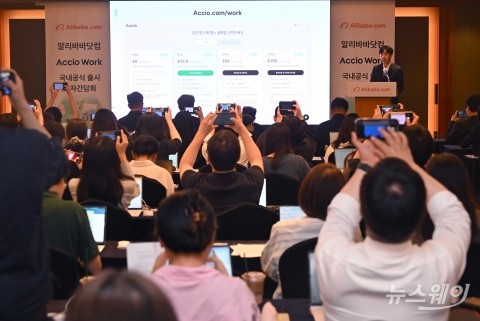 'Accio Work' 요금제 발표하는 제임스 장 알리바바 바이어 총괄