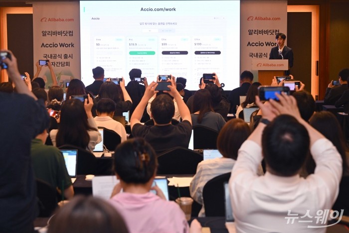 제임스 장 알리바바닷컴 글로벌 셀러 제품 및 서비스 겸 아시아태평양지역 바이어 성장 부문 총괄이 28일 오전 서울 중구 롯데호텔에서 열린 에이전틱 AI 비즈니스 팀 'Accio Work' 국내 공식 출시 기자간담회에서 발표를 하고 있다. 사진=강민석 기자