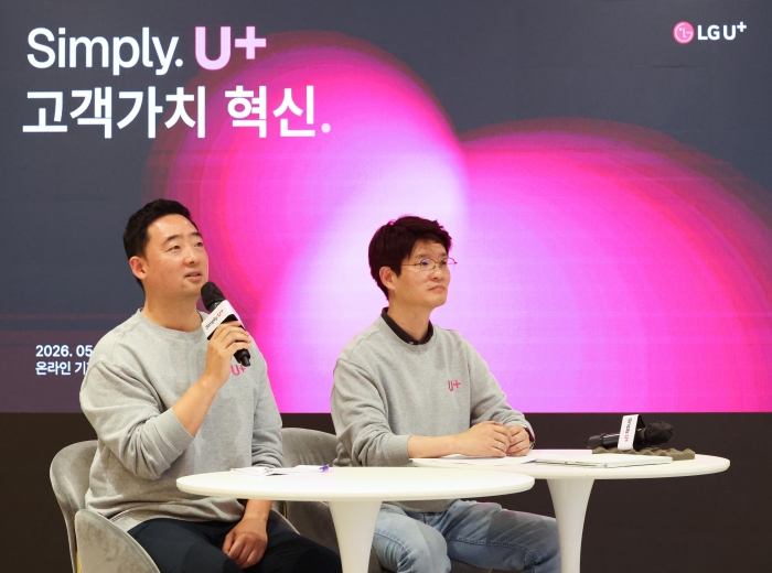 LGU+, '심플리 2.0' 출범···결합·혜택 '간소화'