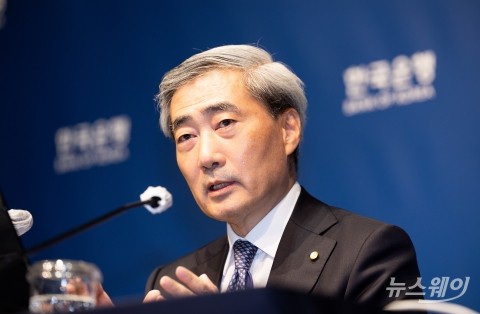 '0.25vs 0.5', '한 번vs두 번'···16일 금통위에 쏠린 눈