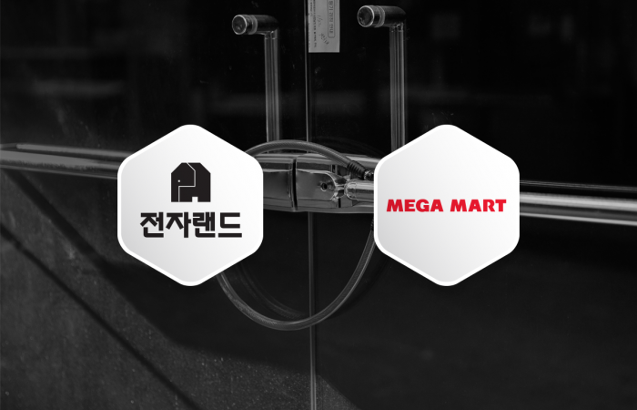 전자랜드, 메가마트 매장 모두 철수···신성장 전략 가속