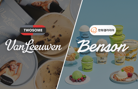 밴루엔·벤슨 정면승부···강남 달군 '프리미엄 아이스크림' 전쟁