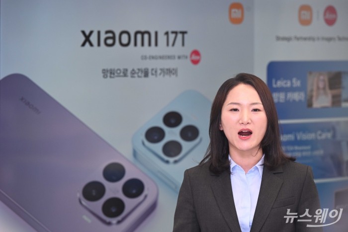 써머 펑 신임 샤오미코리아 지사장이 29일 오전 서울 여의도 샤오미 스토어 IFC몰에서 '샤오미 17T' 신제품 스마트폰을 소개하고 있다. 사진=강민석 기자