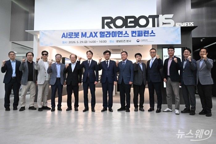 (오른쪽 여덟 번째)김성열 산업통상부 실장과 (왼쪽 세 번째)김병수 로보티즈 대표를 비롯한 참석자들이 29일 오후 서울 강서구 로보티즈 본사에서 열린 제2회 AI 로봇 M.AX 얼라이언스 컨퍼런스에서 기념촬영을 하고 있다. 사진=강민석 기자