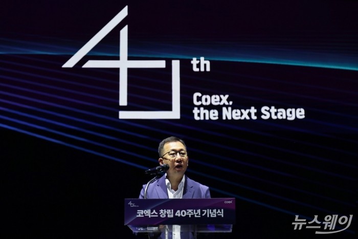 조상현 코엑스 사장이 29일 서울 강남구 코엑스에서 진행된 '코엑스 창립 40주년 기념식'에서 새로운 미션 'Experience the Next, Expand the Stage'를 주제로 발표를 하고 있다. 사진=코엑스