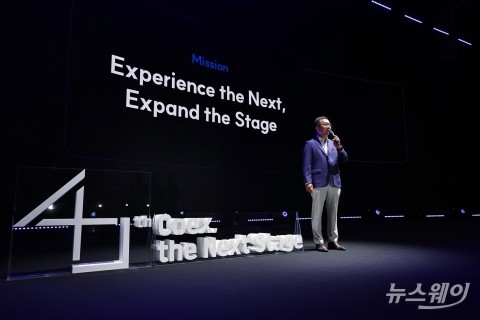 창립 40주년 기념식서 '새로운 미션' 주제발표하는 조상현 코엑스 사장