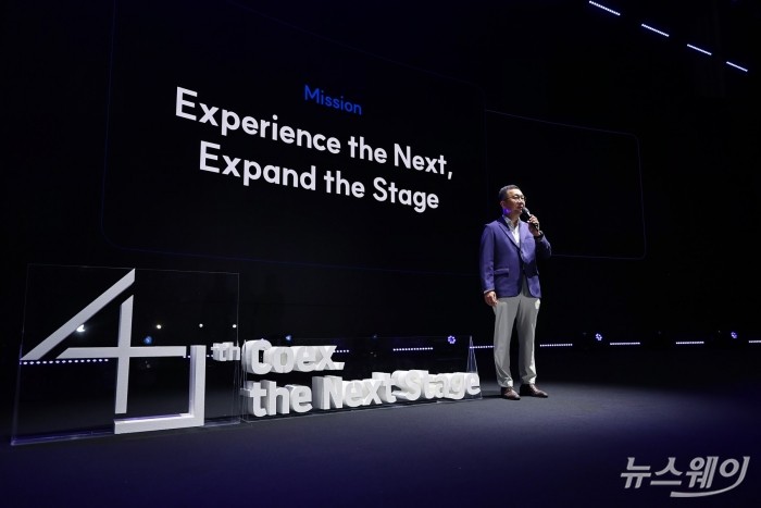조상현 코엑스 사장이 29일 서울 강남구 코엑스에서 진행된 '코엑스 창립 40주년 기념식'에서 새로운 미션 'Experience the Next, Expand the Stage'를 주제로 발표를 하고 있다. 사진=코엑스