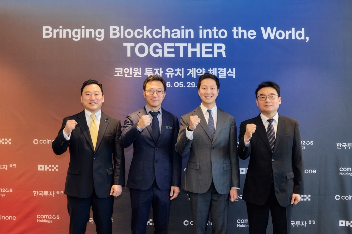 한국투자증권 김성환 대표, OKX 네테로 다이 글로벌 마켓 총괄 대표, 코인원 차명훈 대표, 컴투스홀딩스 정철호 대표(왼쪽부터)가 29일 여의도 코인원 본사에서 진행된 코인원 투자 유치 계약 체결식에 참석해 기념촬영을 하고 있다 사진=코인원