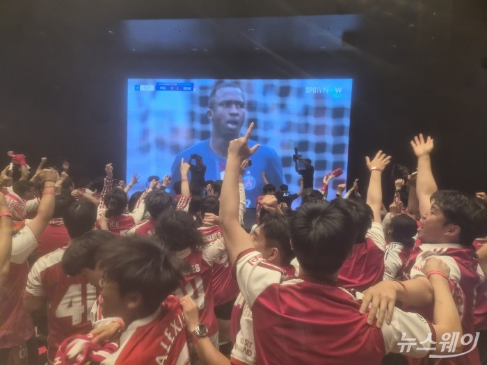 '에어월렉스, Airwallex x Arsenal 챔피언스리그 파이널 뷰잉 파티'를 찾은 관중객들이 지난 31일 새벽 서울 강남구 슈피겐홀에서 아스날 FC와 파리 생제르맹(PSG)의 UEFA 챔피언스리그 결승전을 시청하고 있다. 사진=에어월렉스