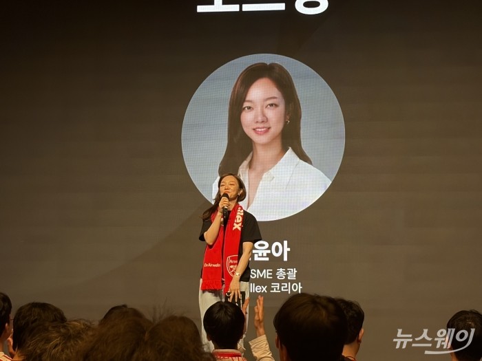 '에어월렉스, Airwallex x Arsenal 챔피언스리그 파이널 뷰잉 파티'가 지난 30일 밤 서울 강남구 슈피겐홀에서 개최된 가운데 권윤아 Airwallex 한국 SME 총괄이 환영사를 하고 있다. 사진=에어월렉스