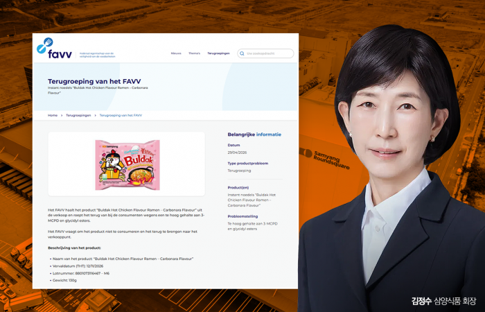 벨기에로 번진 까르보불닭 리콜···김정수號 글로벌 확장 전략 '빨간불'
